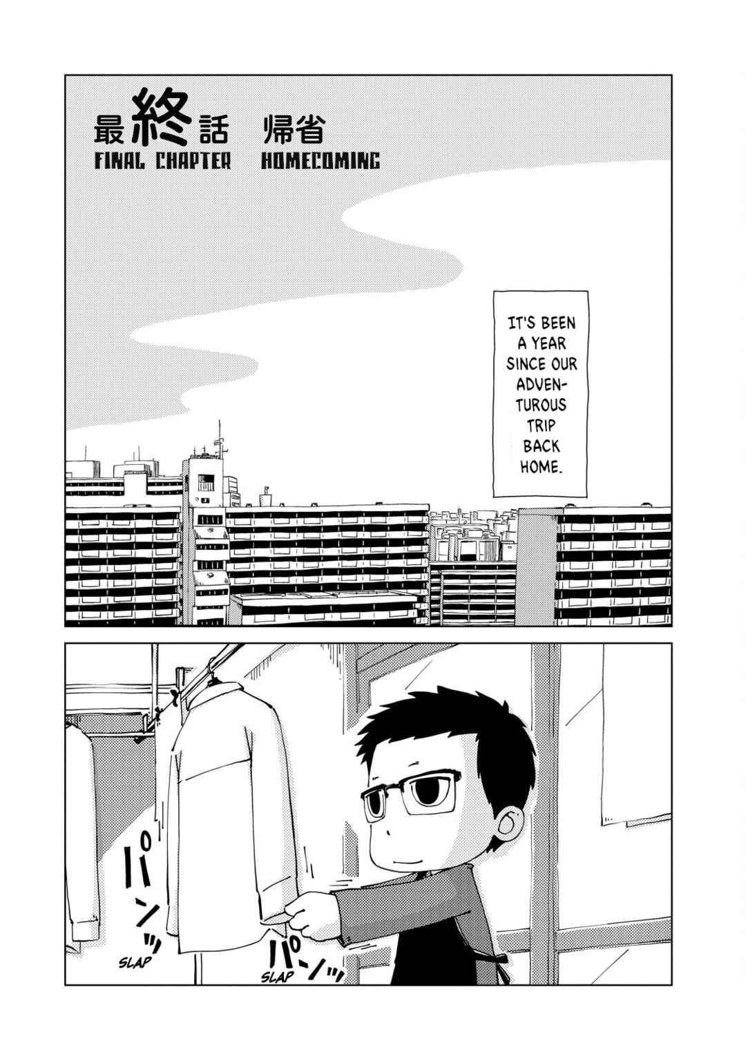 Page 1 Chapter 19 Oyacocco