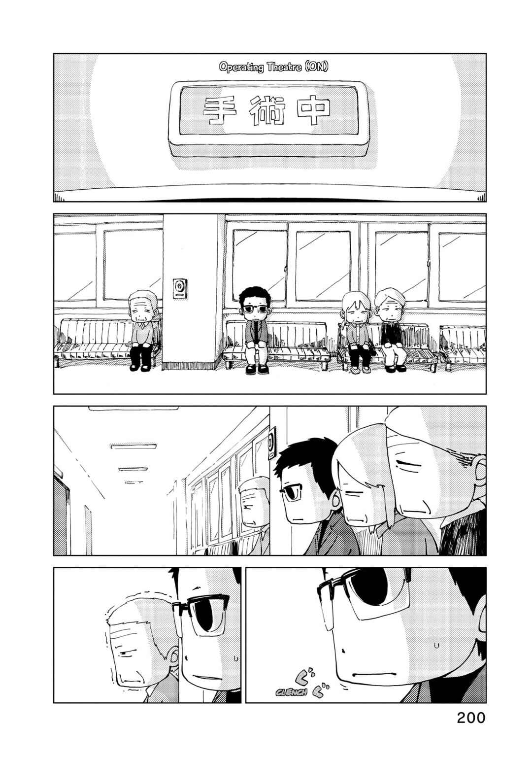 Page 6 Chapter 19 Oyacocco