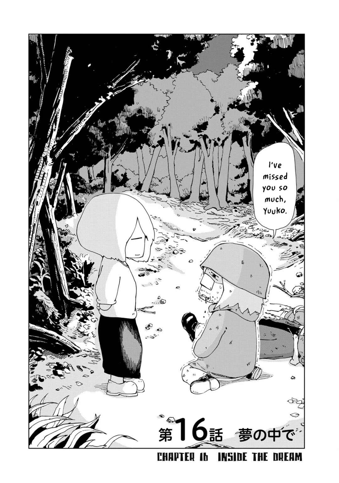 Page 1 Chapter 16 Oyacocco