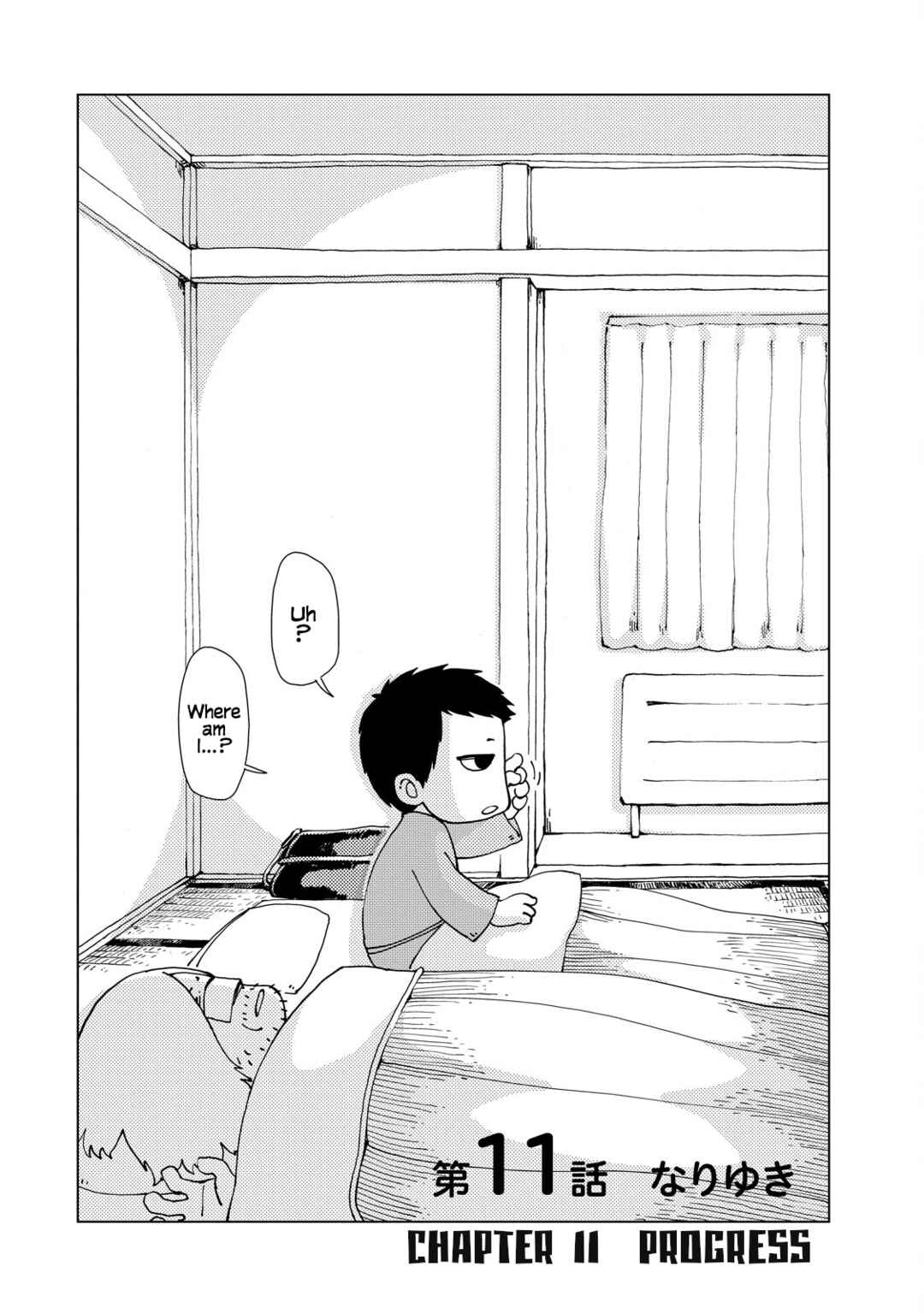 Page 1 Chapter 11 Oyacocco