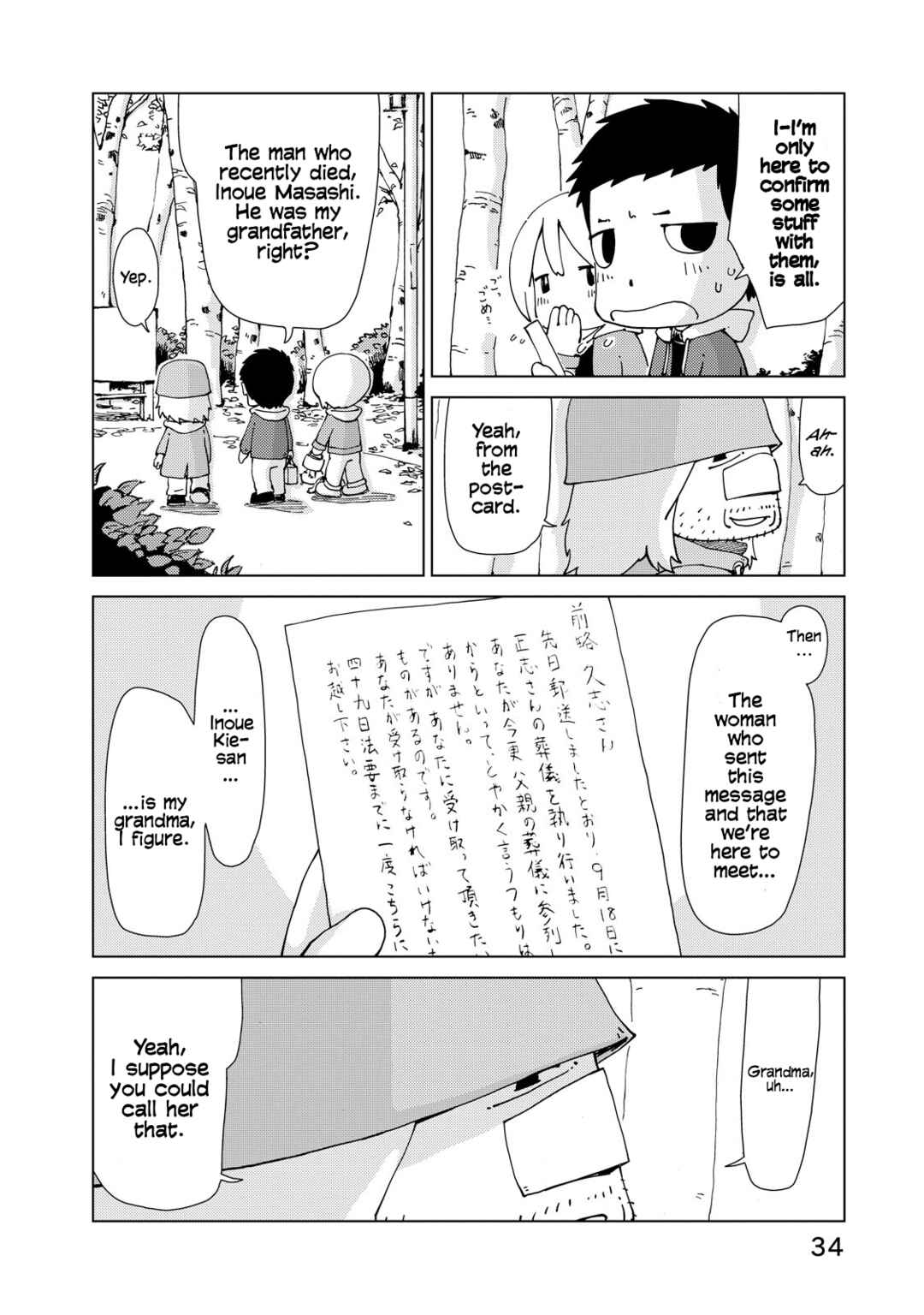 Page 10 Chapter 11 Oyacocco