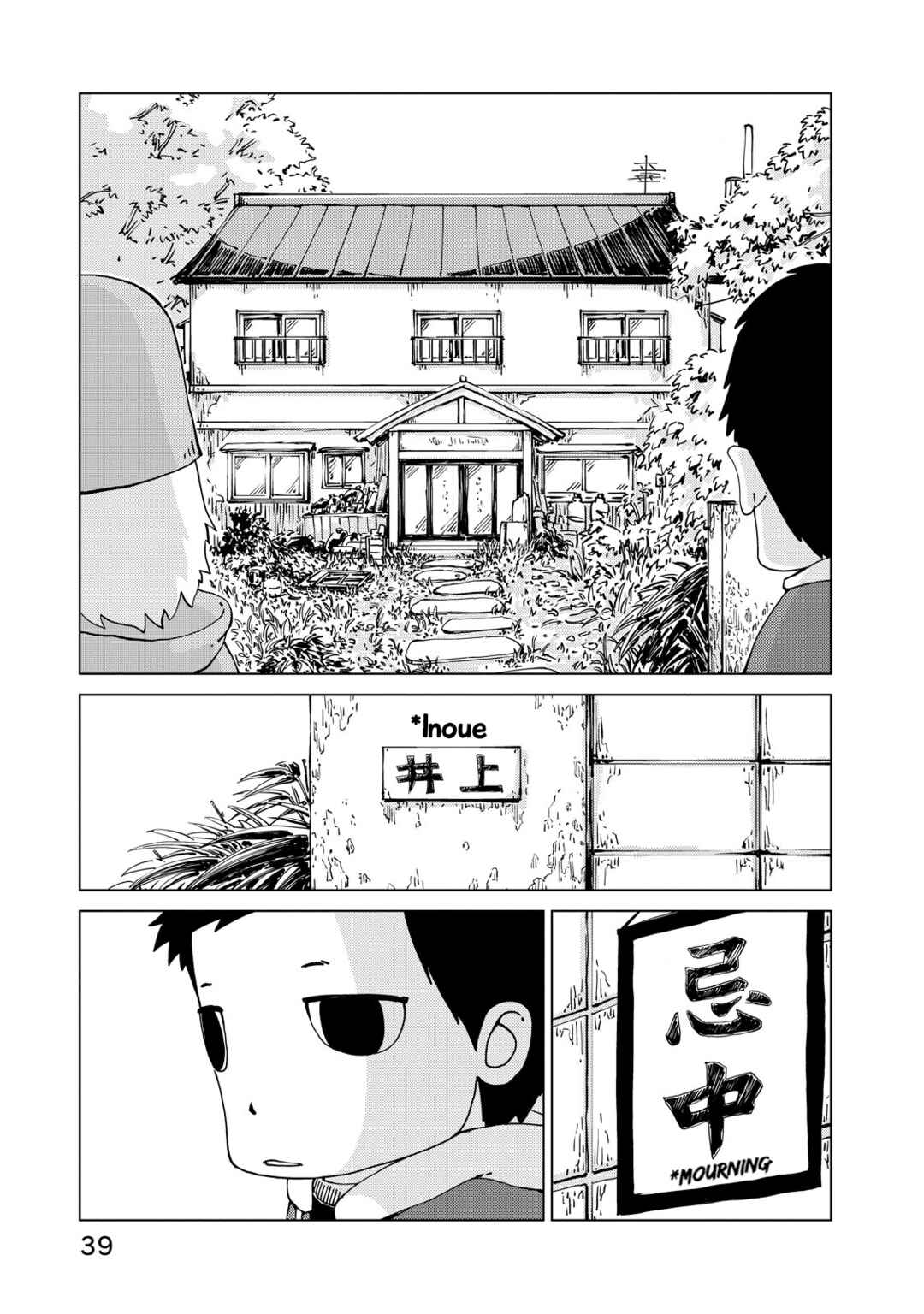 Page 15 Chapter 11 Oyacocco