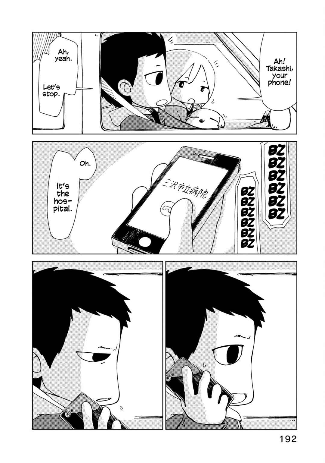 Page 2 Chapter 9 Oyacocco