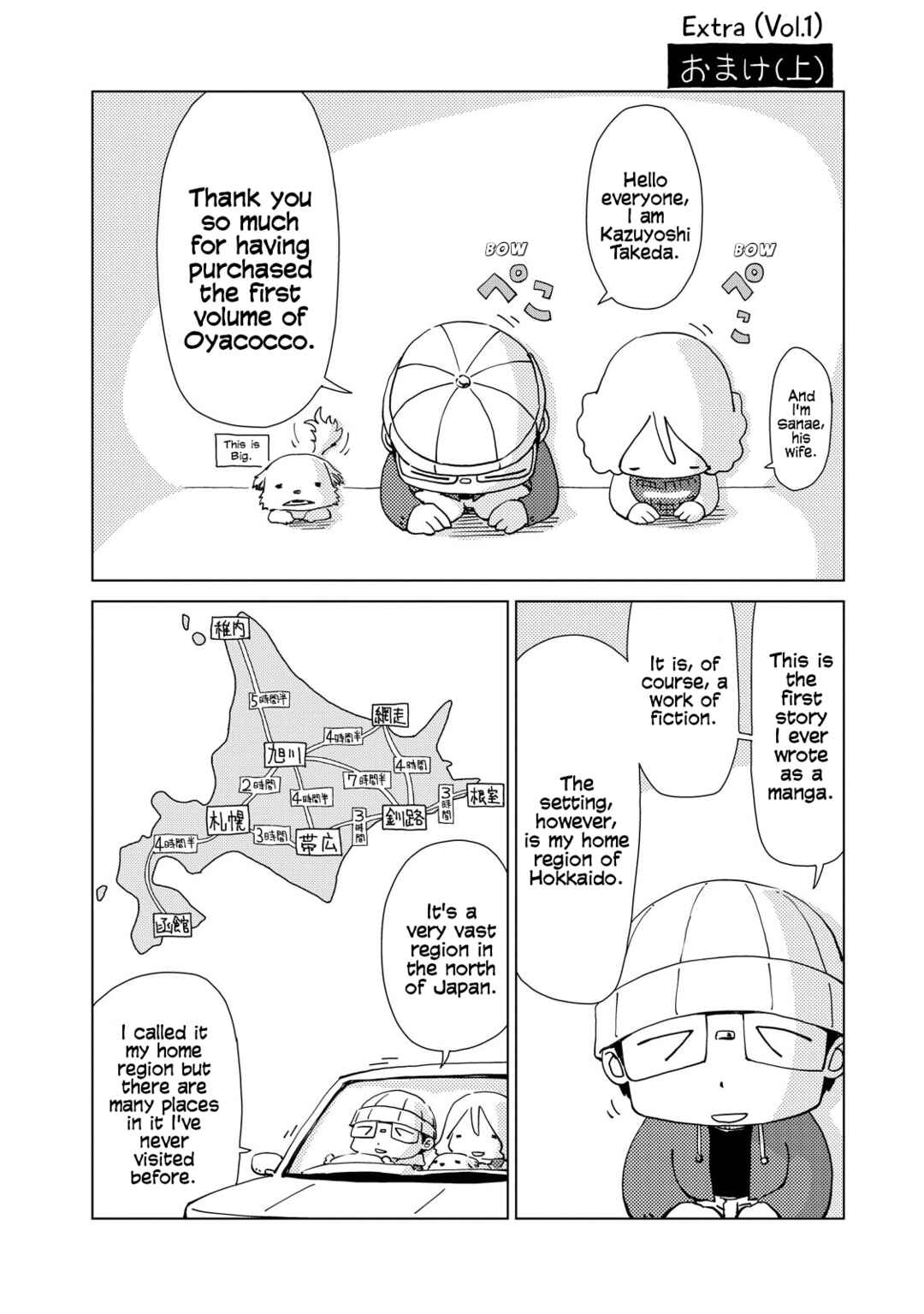 Page 26 Chapter 9 Oyacocco