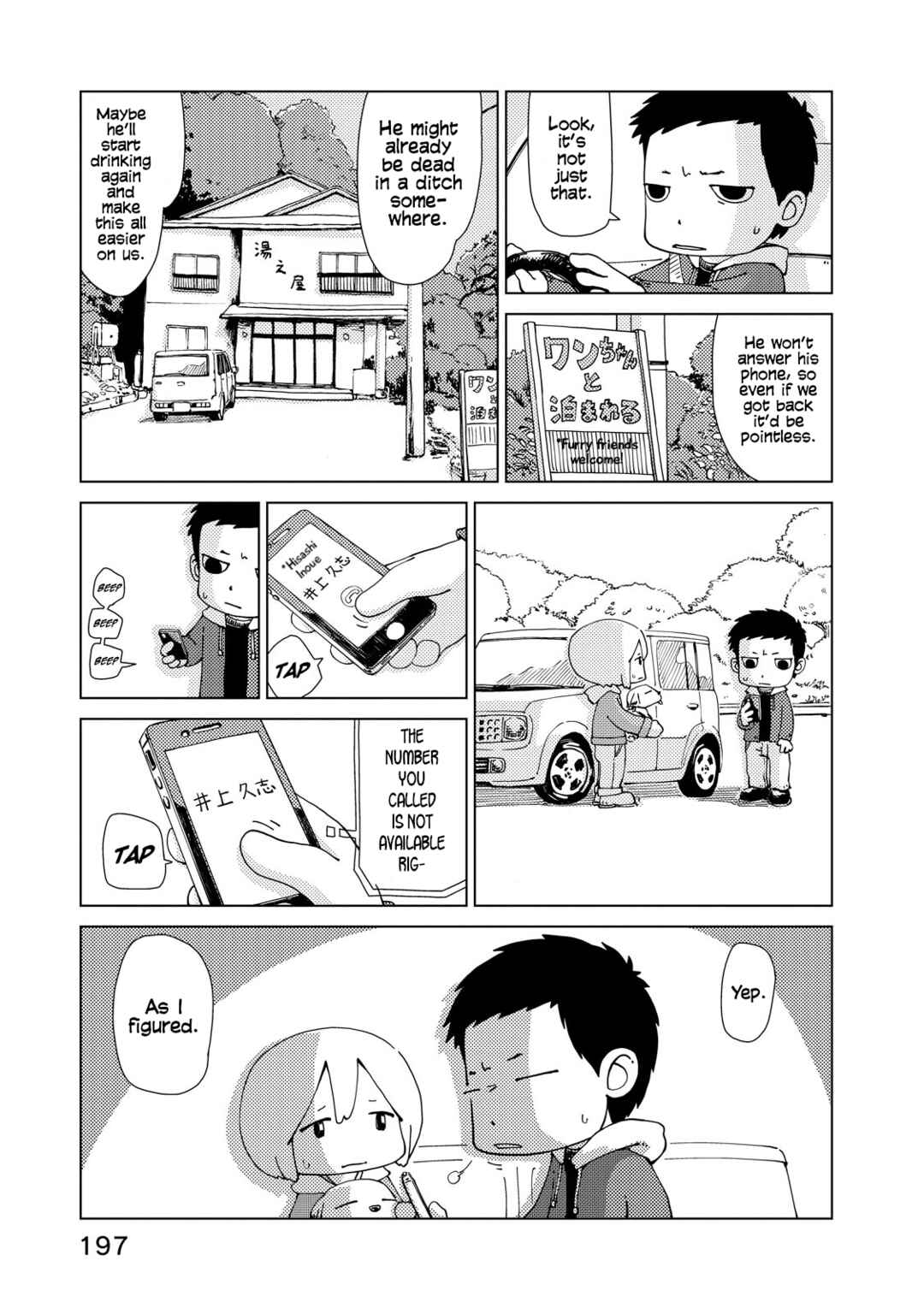 Page 7 Chapter 9 Oyacocco