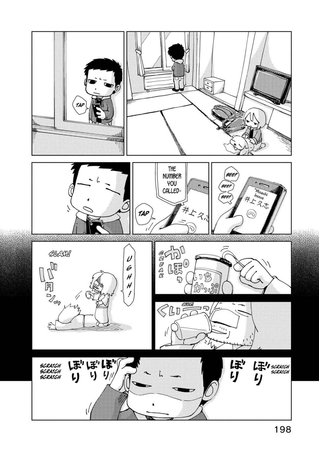 Page 8 Chapter 9 Oyacocco