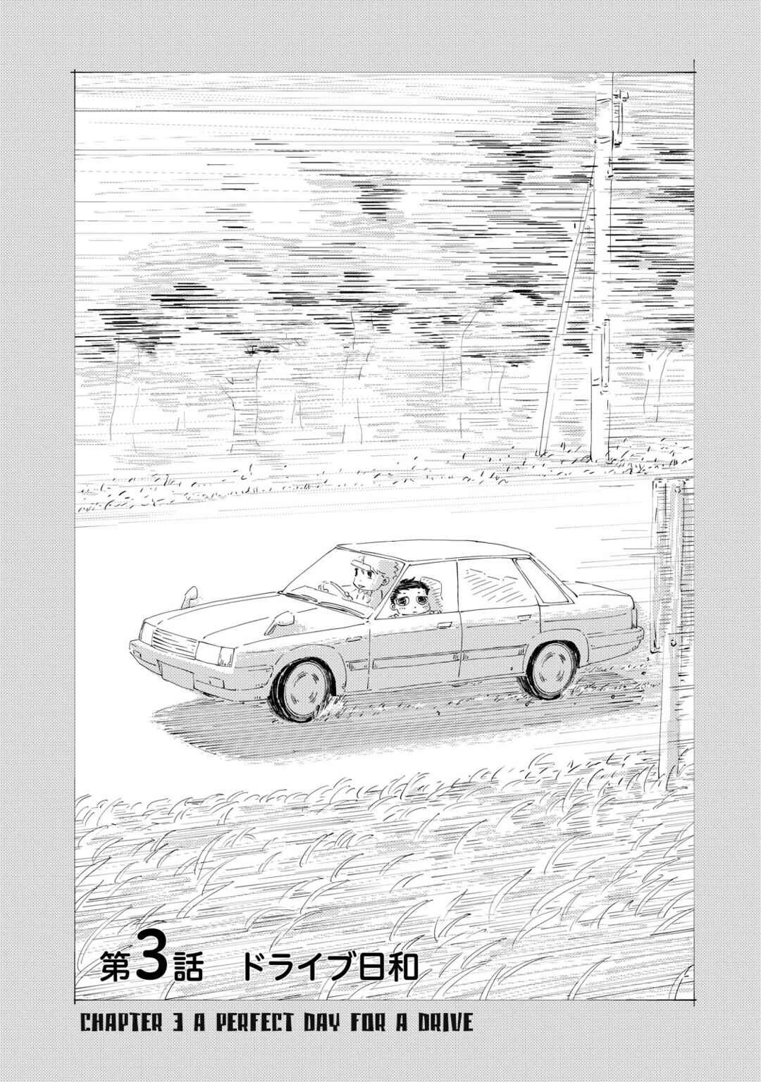 Page 2 Chapter 3 Oyacocco