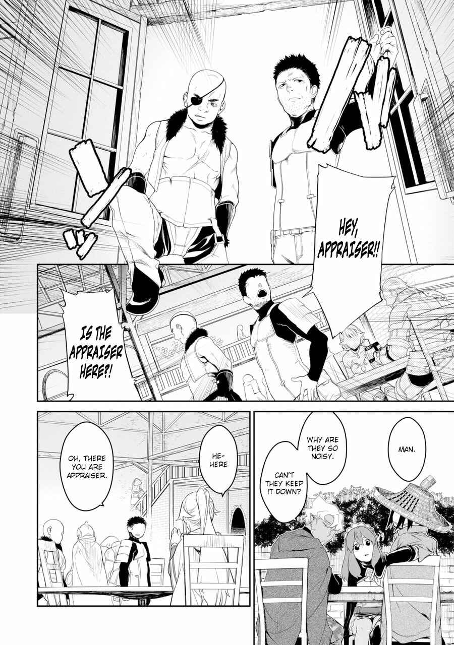 Page 14 Chapter 1 Goblin Slayer Gaiden 2: Tsubanari no Daikatana (Original Version)