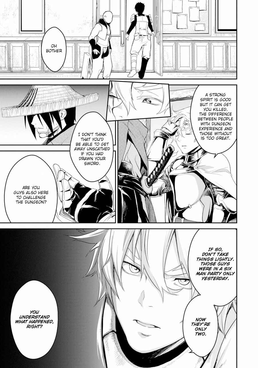 Page 31 Chapter 1 Goblin Slayer Gaiden 2: Tsubanari no Daikatana (Original Version)