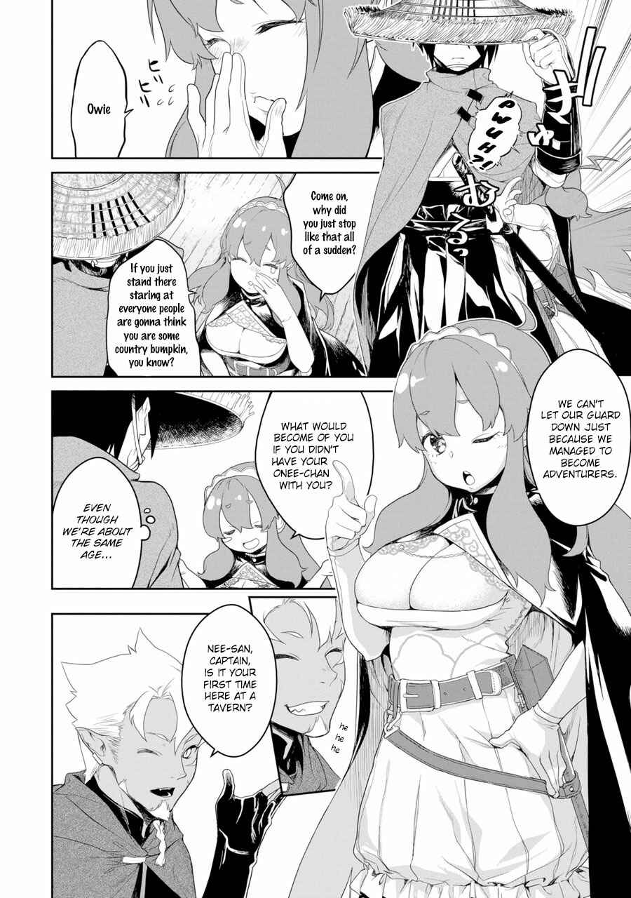 Page 8 Chapter 1 Goblin Slayer Gaiden 2: Tsubanari no Daikatana (Original Version)