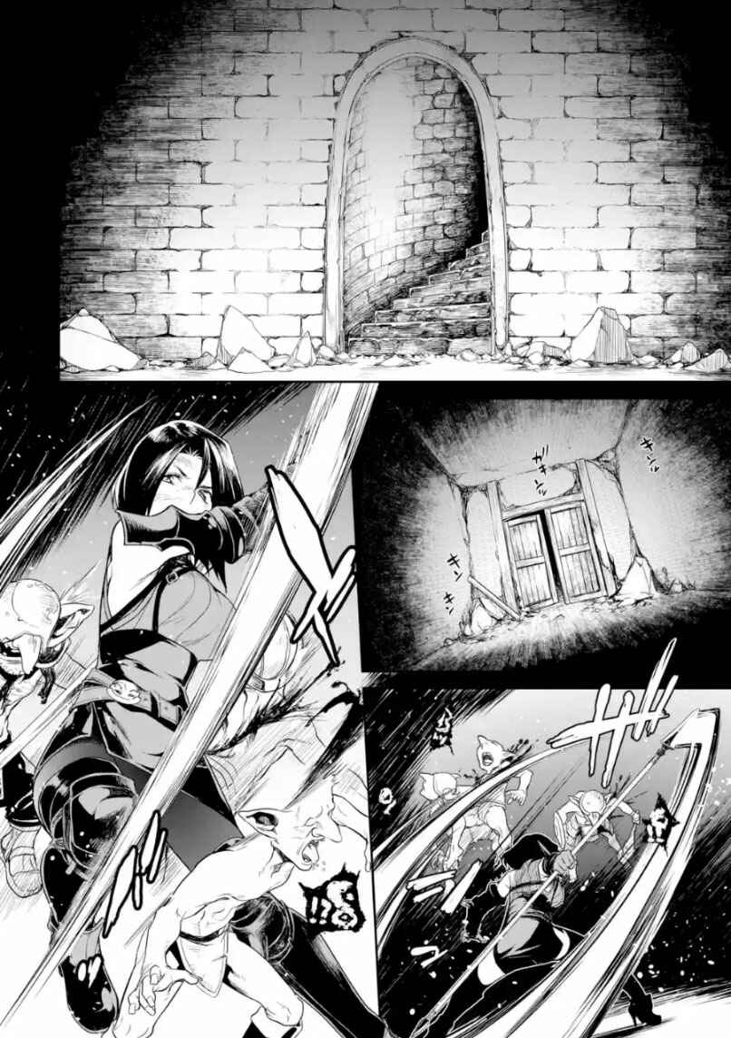 Page 11 Chapter 2 Goblin Slayer Gaiden 2: Tsubanari no Daikatana (Original Version)