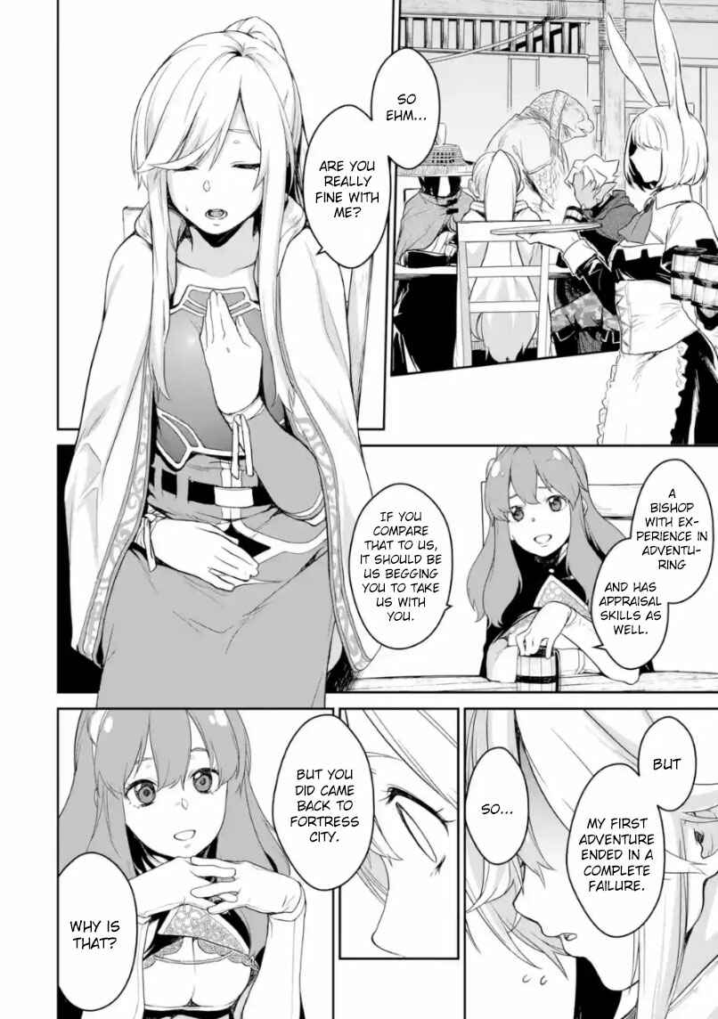 Page 3 Chapter 2 Goblin Slayer Gaiden 2: Tsubanari no Daikatana (Original Version)