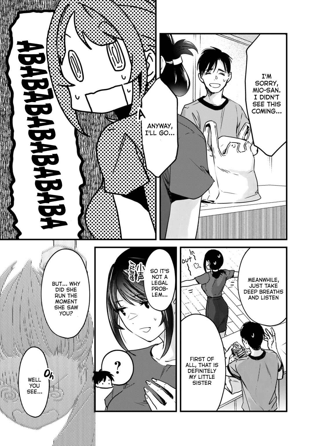 Page 19 Chapter 16 Tsuki 50-man Moratte mo Ikigai no nai Tonari no Onee-san ni 30-man de Yatowarete Okaeri tte Iu Oshigoto ga Tanoshii