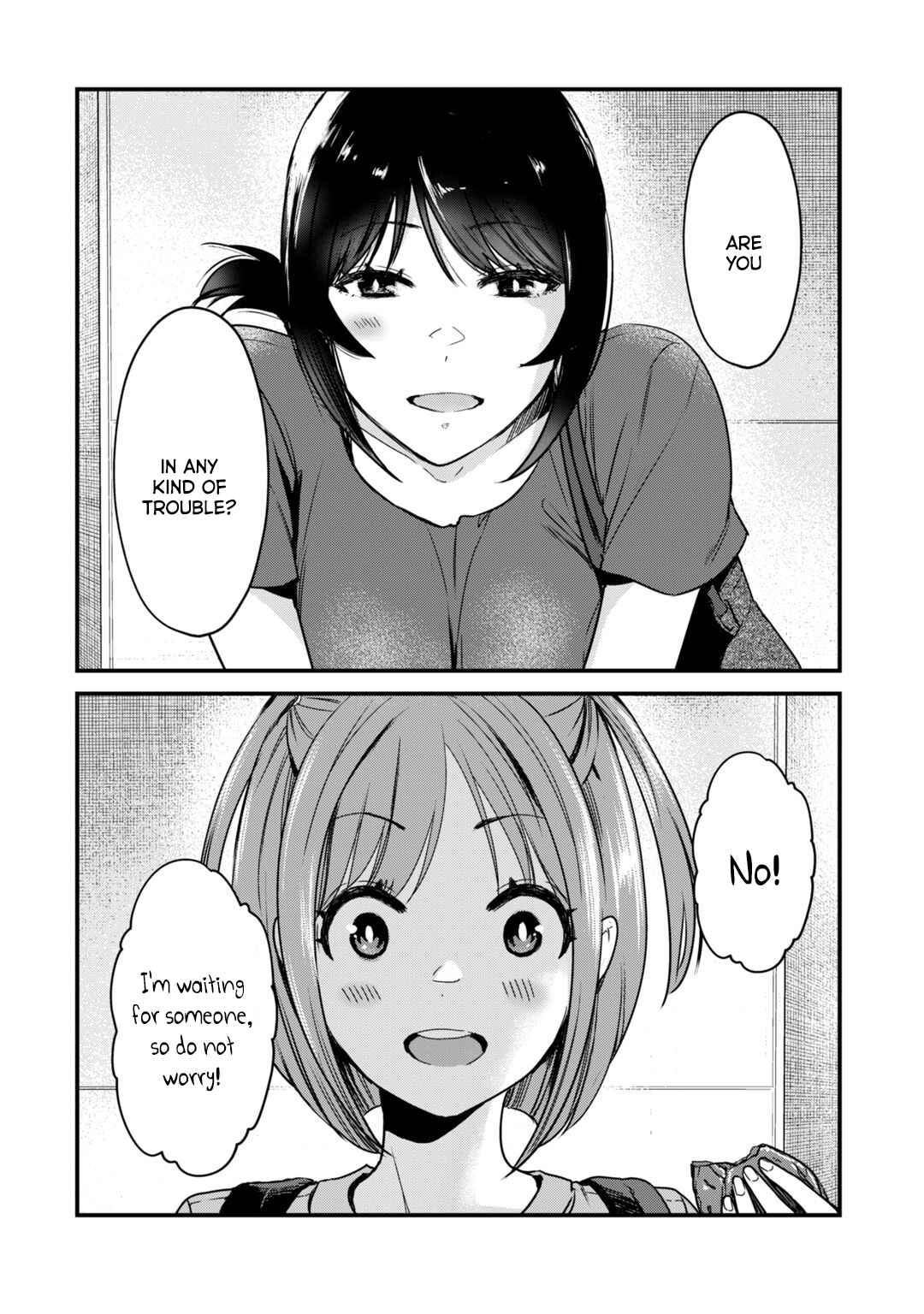 Page 5 Chapter 16 Tsuki 50-man Moratte mo Ikigai no nai Tonari no Onee-san ni 30-man de Yatowarete Okaeri tte Iu Oshigoto ga Tanoshii