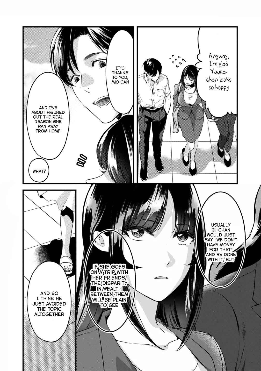 Page 11 Chapter 19 Tsuki 50-man Moratte mo Ikigai no nai Tonari no Onee-san ni 30-man de Yatowarete Okaeri tte Iu Oshigoto ga Tanoshii