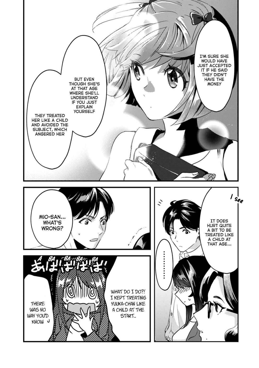 Page 12 Chapter 19 Tsuki 50-man Moratte mo Ikigai no nai Tonari no Onee-san ni 30-man de Yatowarete Okaeri tte Iu Oshigoto ga Tanoshii