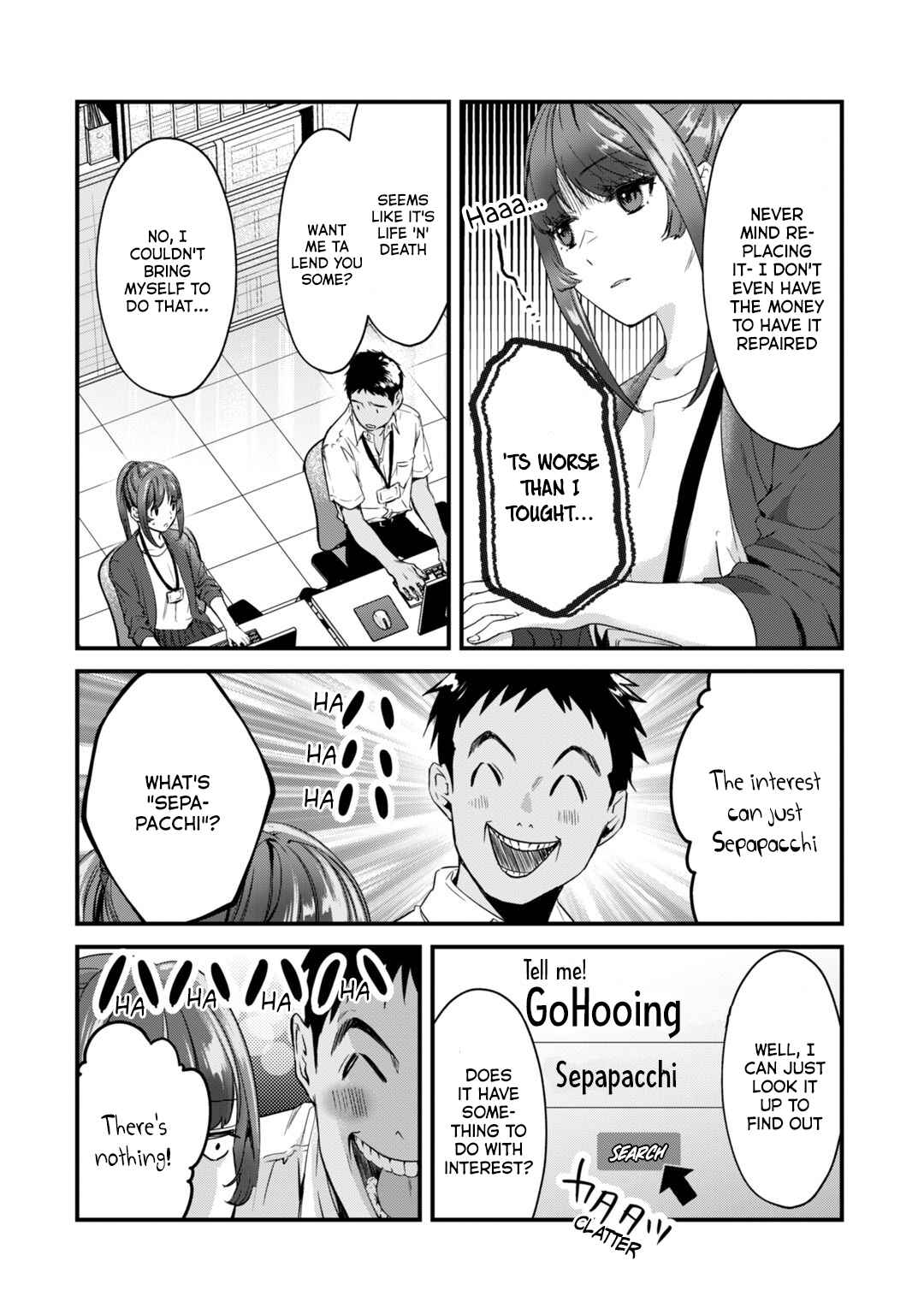 Page 17 Chapter 19 Tsuki 50-man Moratte mo Ikigai no nai Tonari no Onee-san ni 30-man de Yatowarete Okaeri tte Iu Oshigoto ga Tanoshii