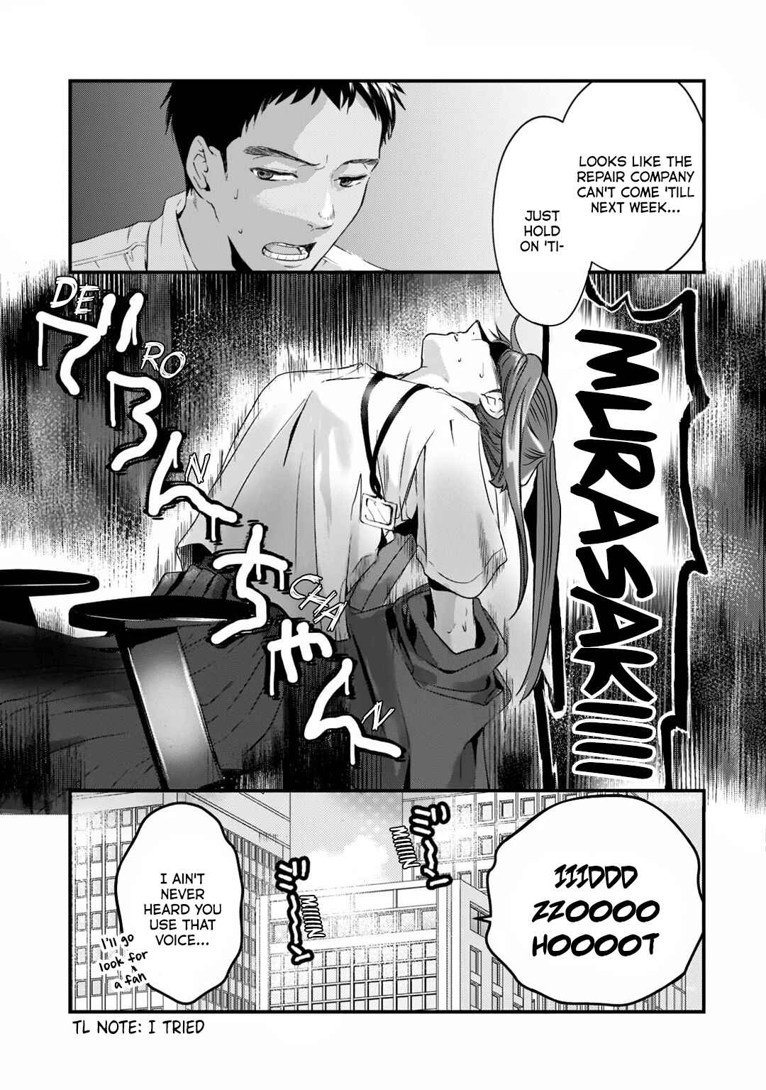 Page 20 Chapter 19 Tsuki 50-man Moratte mo Ikigai no nai Tonari no Onee-san ni 30-man de Yatowarete Okaeri tte Iu Oshigoto ga Tanoshii