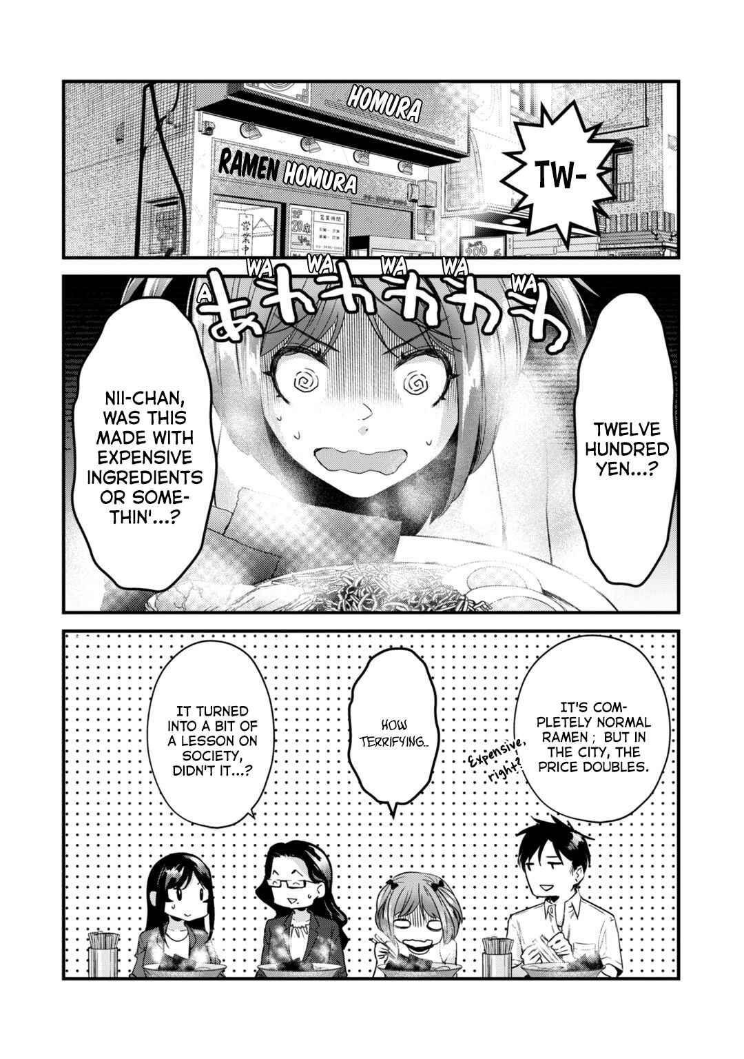 Page 21 Chapter 19 Tsuki 50-man Moratte mo Ikigai no nai Tonari no Onee-san ni 30-man de Yatowarete Okaeri tte Iu Oshigoto ga Tanoshii