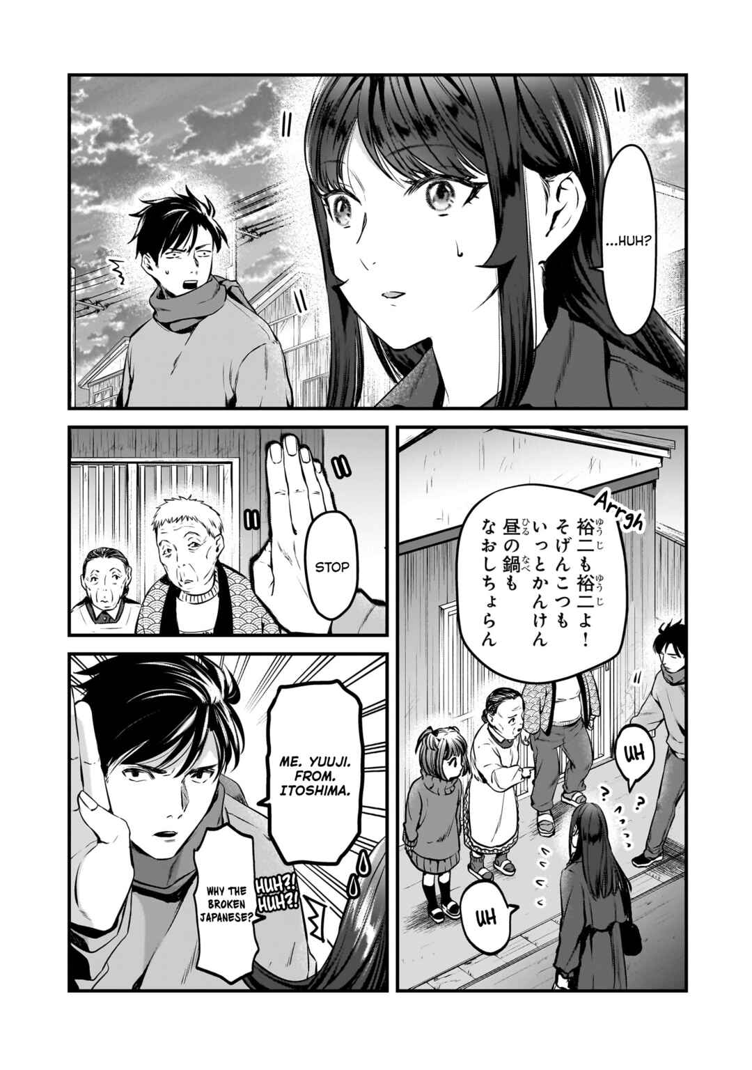 Page 4 Chapter 28 Tsuki 50-man Moratte mo Ikigai no nai Tonari no Onee-san ni 30-man de Yatowarete Okaeri tte Iu Oshigoto ga Tanoshii