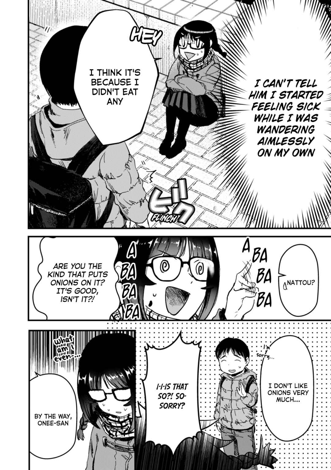Page 7 Chapter 25 Tsuki 50-man Moratte mo Ikigai no nai Tonari no Onee-san ni 30-man de Yatowarete Okaeri tte Iu Oshigoto ga Tanoshii