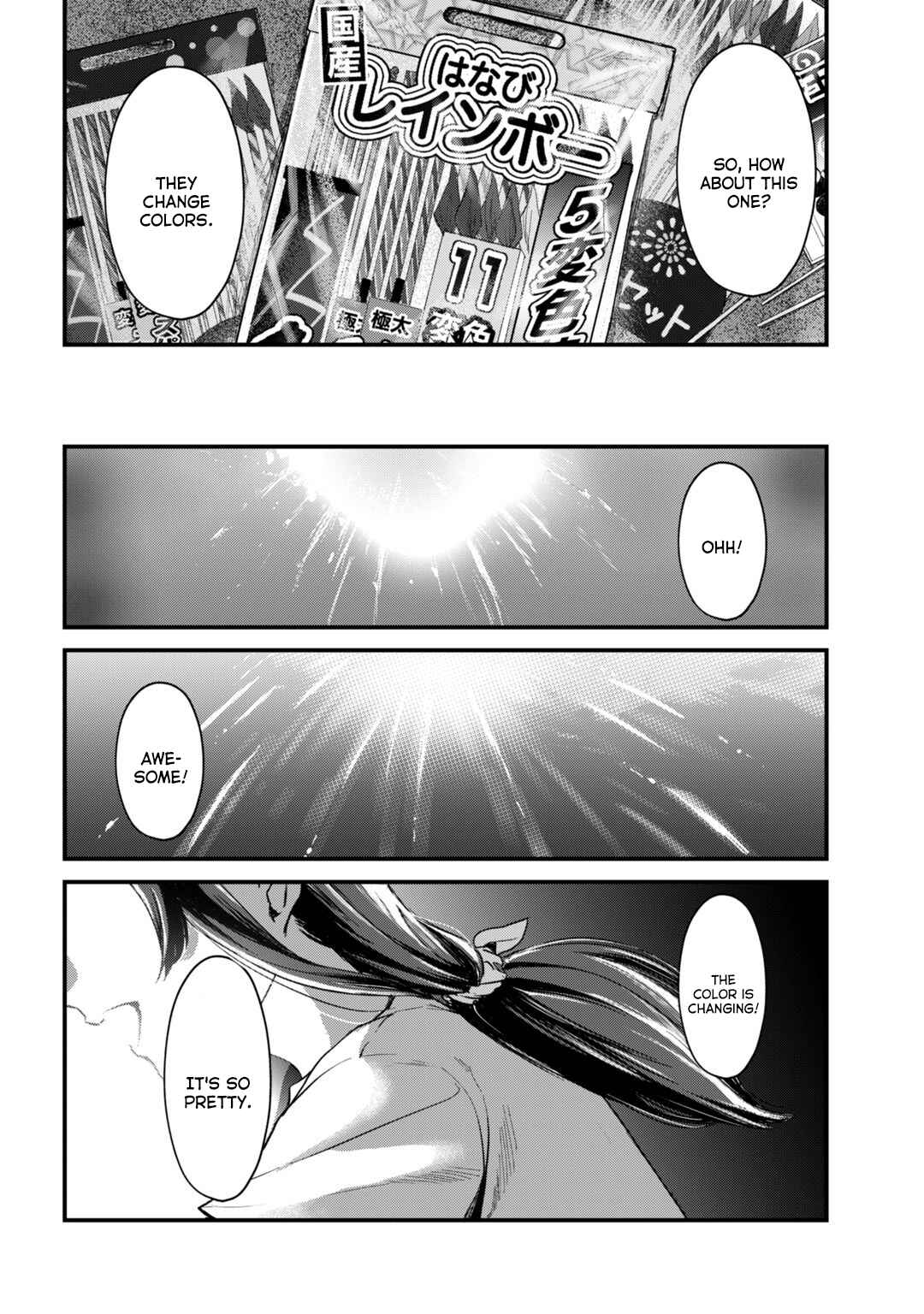 Page 17 Chapter 14 Tsuki 50-man Moratte mo Ikigai no nai Tonari no Onee-san ni 30-man de Yatowarete Okaeri tte Iu Oshigoto ga Tanoshii