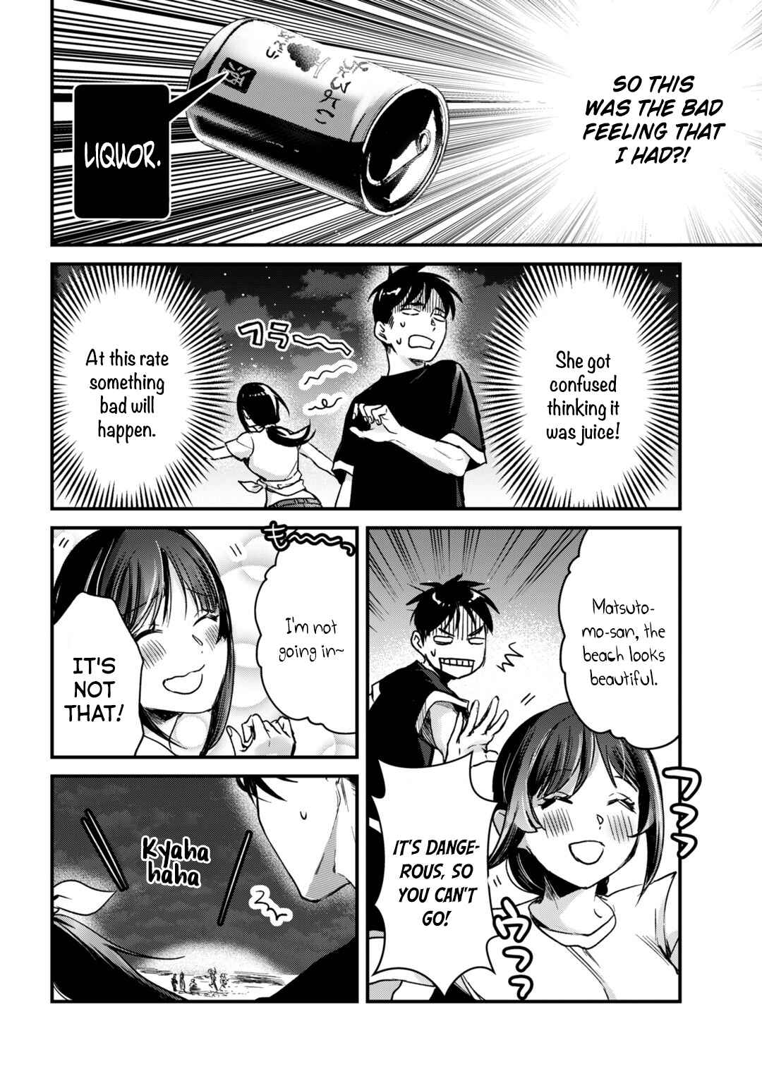 Page 30 Chapter 14 Tsuki 50-man Moratte mo Ikigai no nai Tonari no Onee-san ni 30-man de Yatowarete Okaeri tte Iu Oshigoto ga Tanoshii