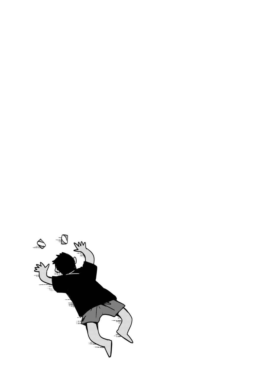 Page 33 Chapter 14 Tsuki 50-man Moratte mo Ikigai no nai Tonari no Onee-san ni 30-man de Yatowarete Okaeri tte Iu Oshigoto ga Tanoshii
