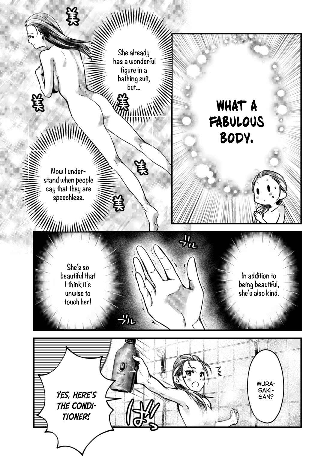 Page 8 Chapter 14 Tsuki 50-man Moratte mo Ikigai no nai Tonari no Onee-san ni 30-man de Yatowarete Okaeri tte Iu Oshigoto ga Tanoshii