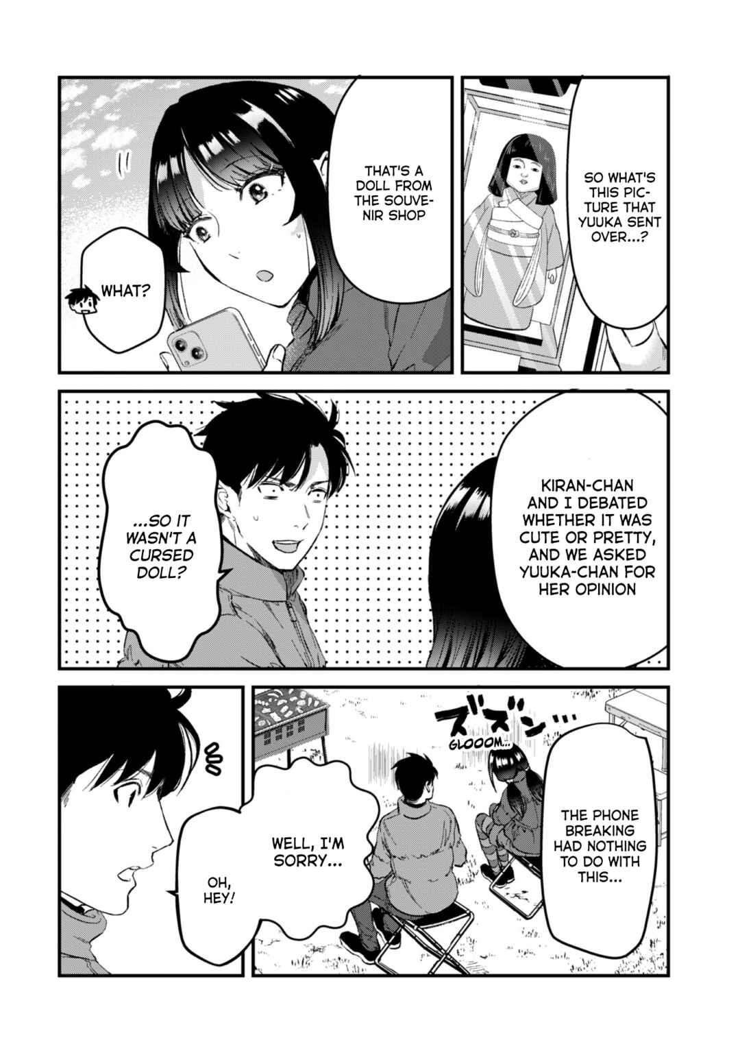 Page 11 Chapter 24 Tsuki 50-man Moratte mo Ikigai no nai Tonari no Onee-san ni 30-man de Yatowarete Okaeri tte Iu Oshigoto ga Tanoshii