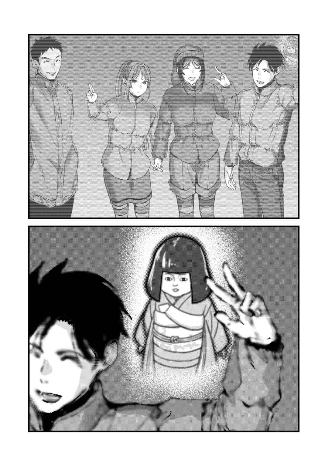 Page 31 Chapter 24 Tsuki 50-man Moratte mo Ikigai no nai Tonari no Onee-san ni 30-man de Yatowarete Okaeri tte Iu Oshigoto ga Tanoshii