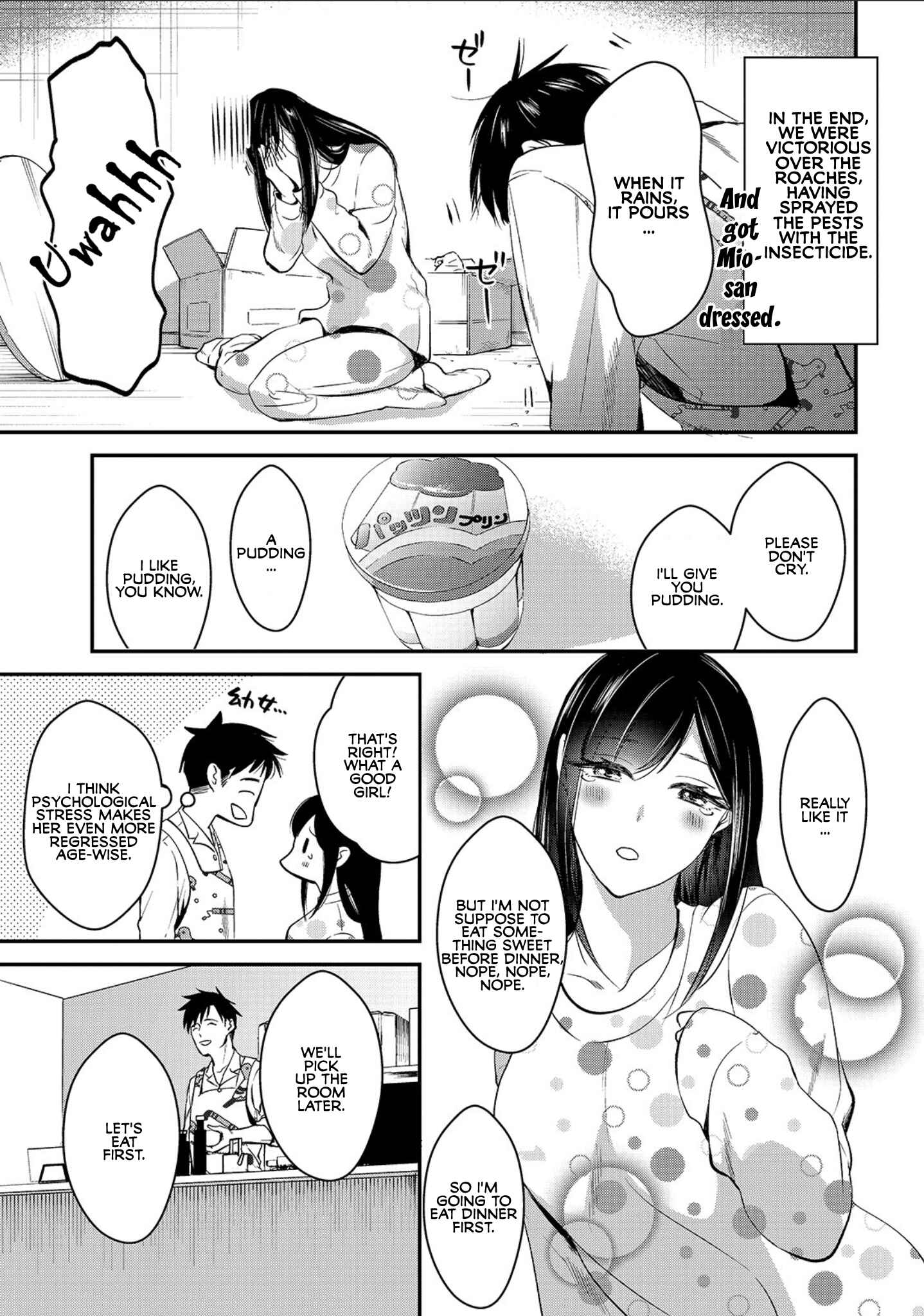 Page 15 Chapter 2 Tsuki 50-man Moratte mo Ikigai no nai Tonari no Onee-san ni 30-man de Yatowarete Okaeri tte Iu Oshigoto ga Tanoshii
