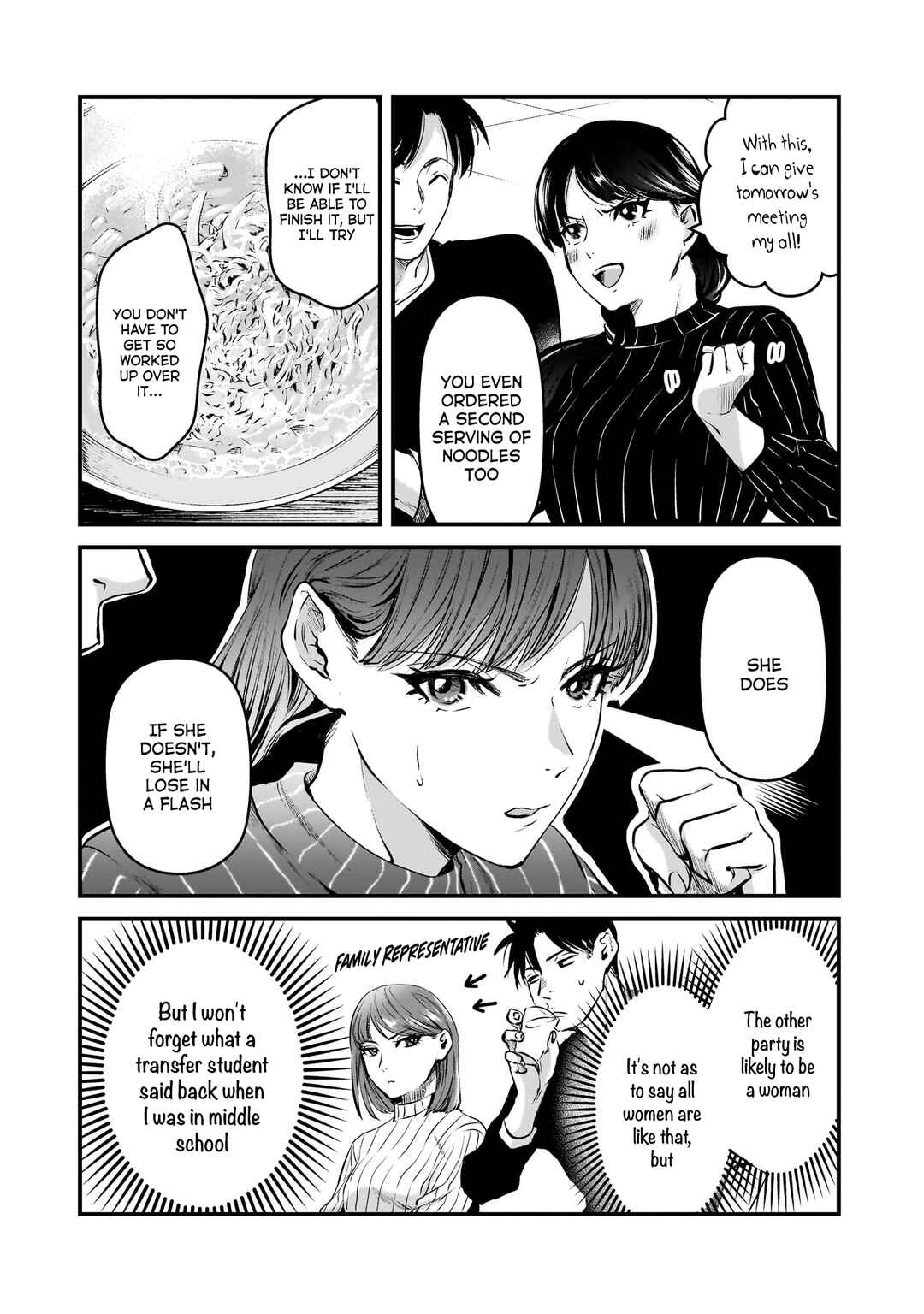 Page 11 Chapter 27 Tsuki 50-man Moratte mo Ikigai no nai Tonari no Onee-san ni 30-man de Yatowarete Okaeri tte Iu Oshigoto ga Tanoshii