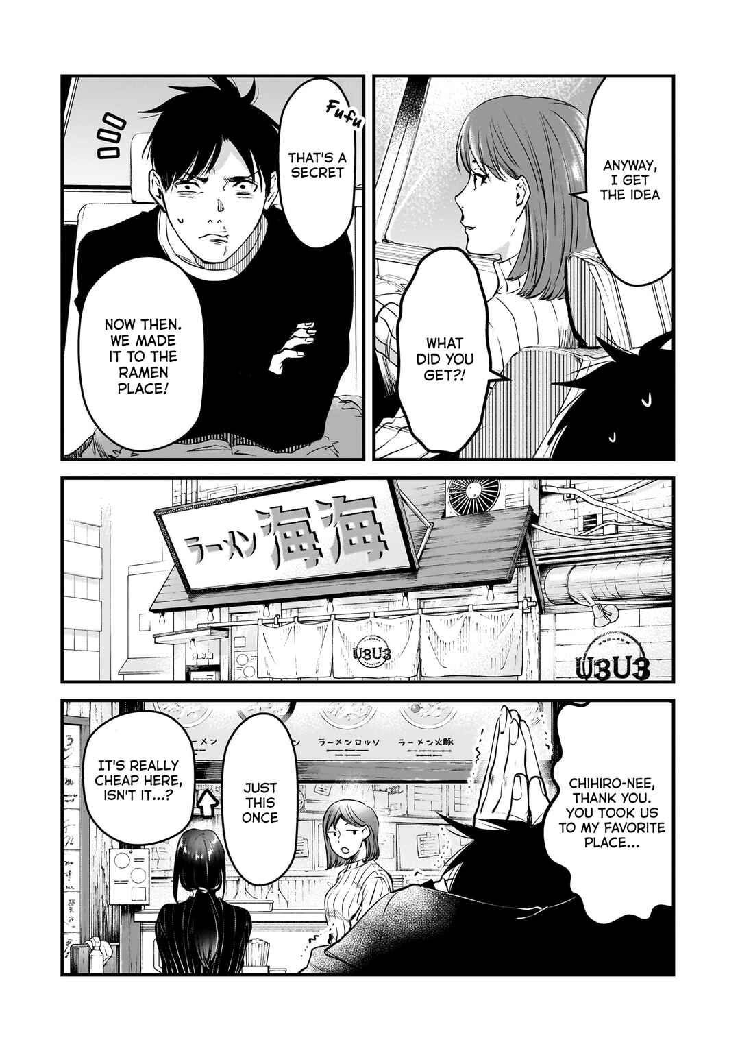Page 9 Chapter 27 Tsuki 50-man Moratte mo Ikigai no nai Tonari no Onee-san ni 30-man de Yatowarete Okaeri tte Iu Oshigoto ga Tanoshii
