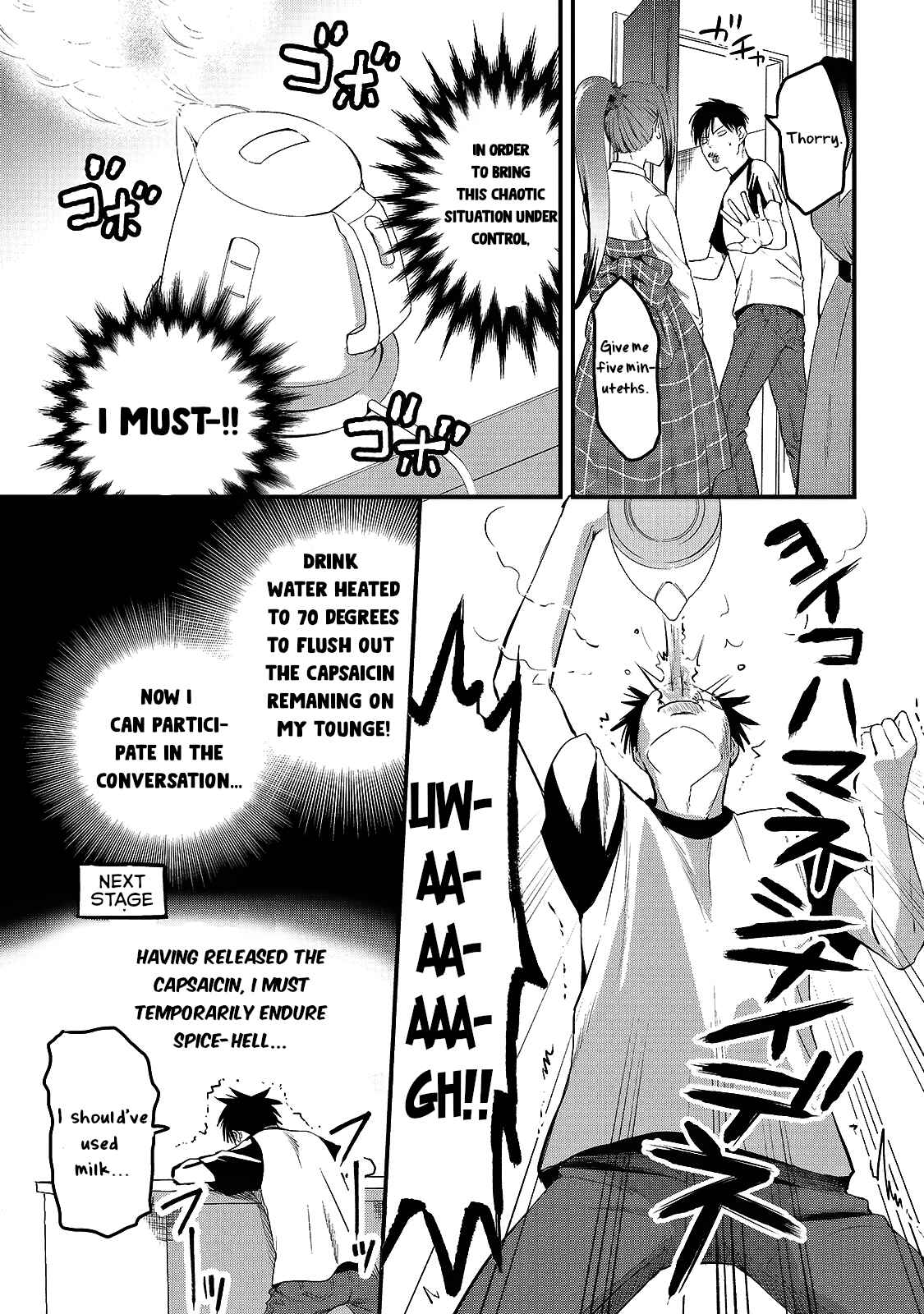 Page 13 Chapter 6 Tsuki 50-man Moratte mo Ikigai no nai Tonari no Onee-san ni 30-man de Yatowarete Okaeri tte Iu Oshigoto ga Tanoshii