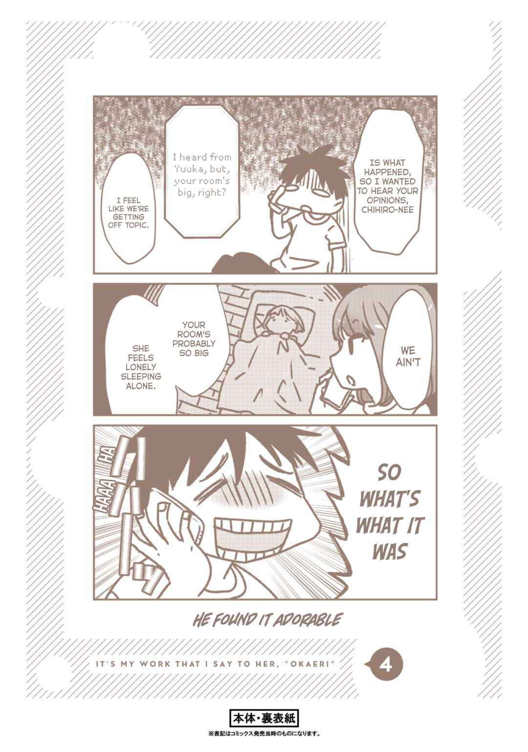 Page 10 Chapter 20.6 Tsuki 50-man Moratte mo Ikigai no nai Tonari no Onee-san ni 30-man de Yatowarete Okaeri tte Iu Oshigoto ga Tanoshii