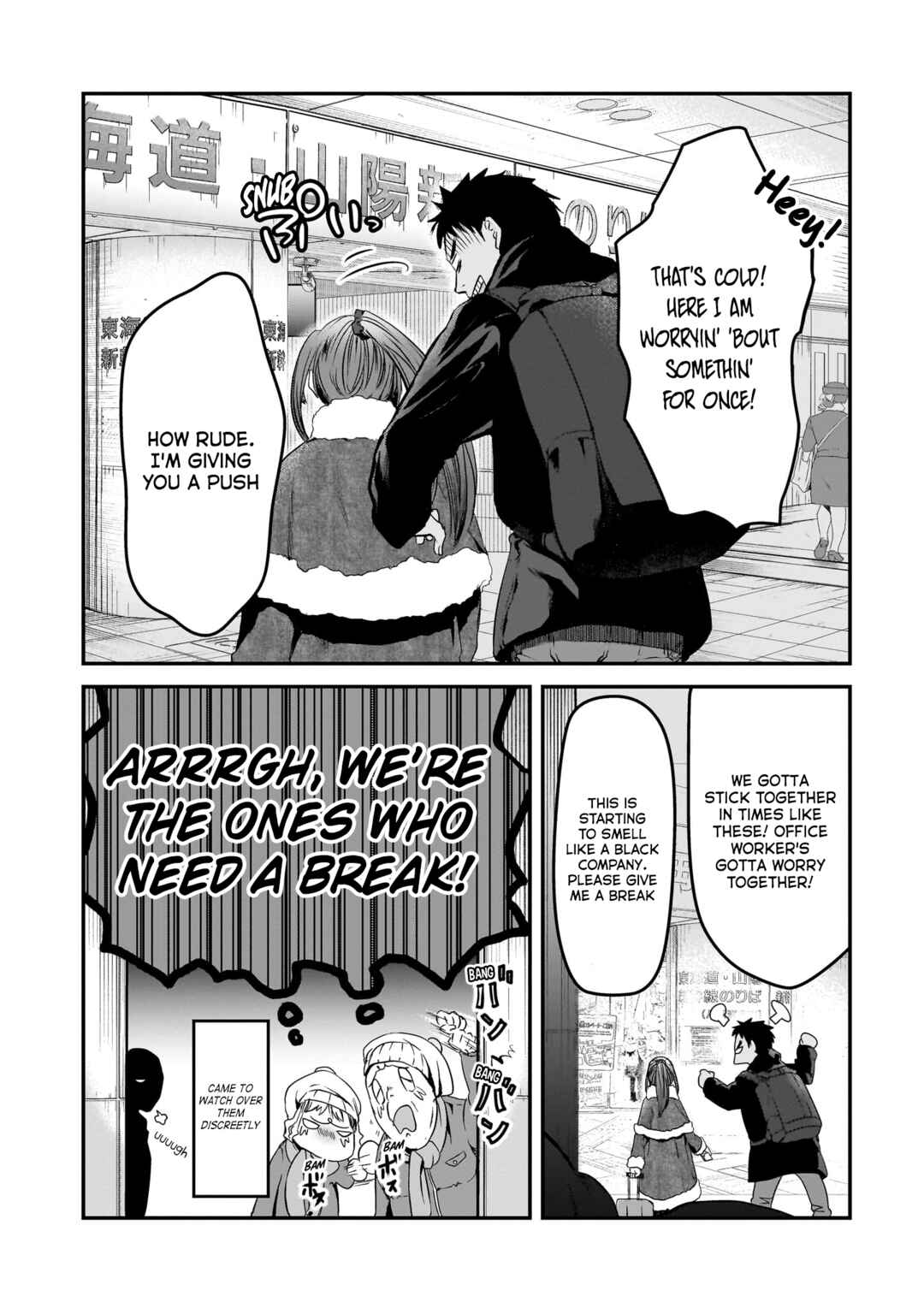 Page 26 Chapter 30 Tsuki 50-man Moratte mo Ikigai no nai Tonari no Onee-san ni 30-man de Yatowarete Okaeri tte Iu Oshigoto ga Tanoshii