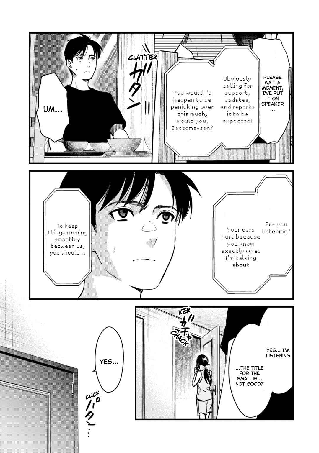 Page 22 Chapter 20 Tsuki 50-man Moratte mo Ikigai no nai Tonari no Onee-san ni 30-man de Yatowarete Okaeri tte Iu Oshigoto ga Tanoshii