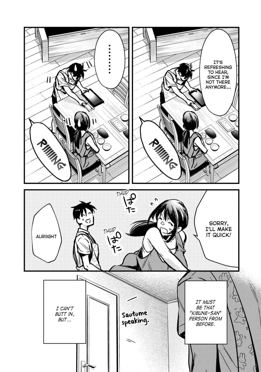 Page 22 Chapter 15 Tsuki 50-man Moratte mo Ikigai no nai Tonari no Onee-san ni 30-man de Yatowarete Okaeri tte Iu Oshigoto ga Tanoshii