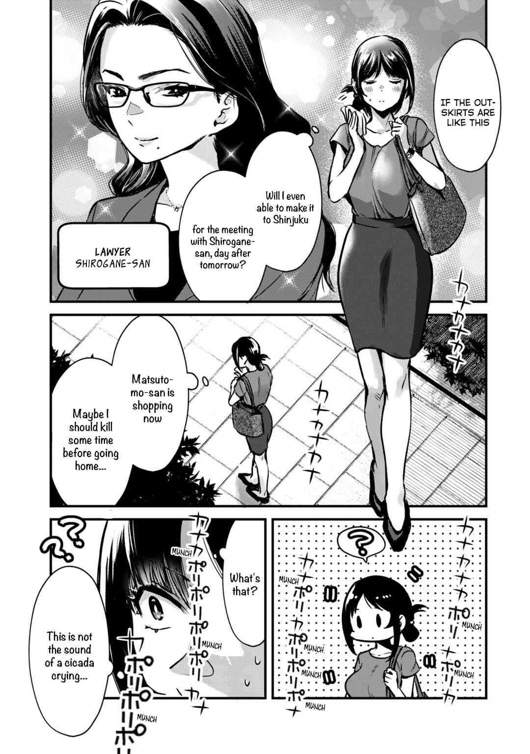 Page 24 Chapter 15 Tsuki 50-man Moratte mo Ikigai no nai Tonari no Onee-san ni 30-man de Yatowarete Okaeri tte Iu Oshigoto ga Tanoshii
