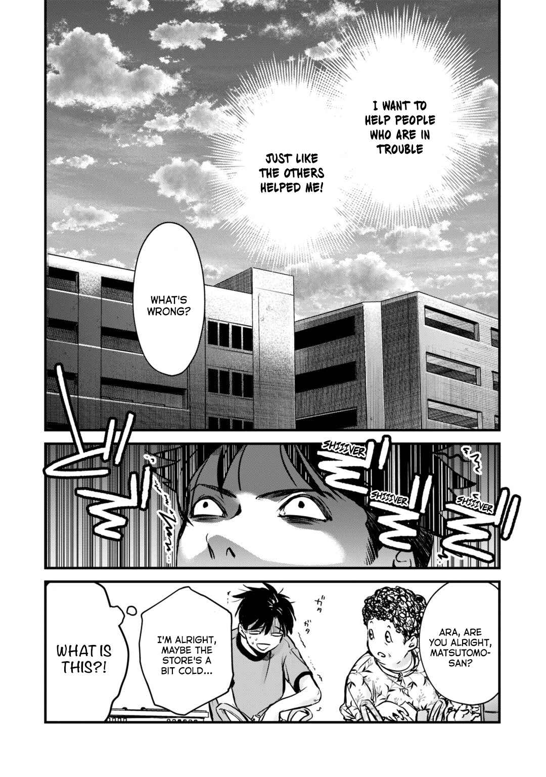 Page 27 Chapter 15 Tsuki 50-man Moratte mo Ikigai no nai Tonari no Onee-san ni 30-man de Yatowarete Okaeri tte Iu Oshigoto ga Tanoshii