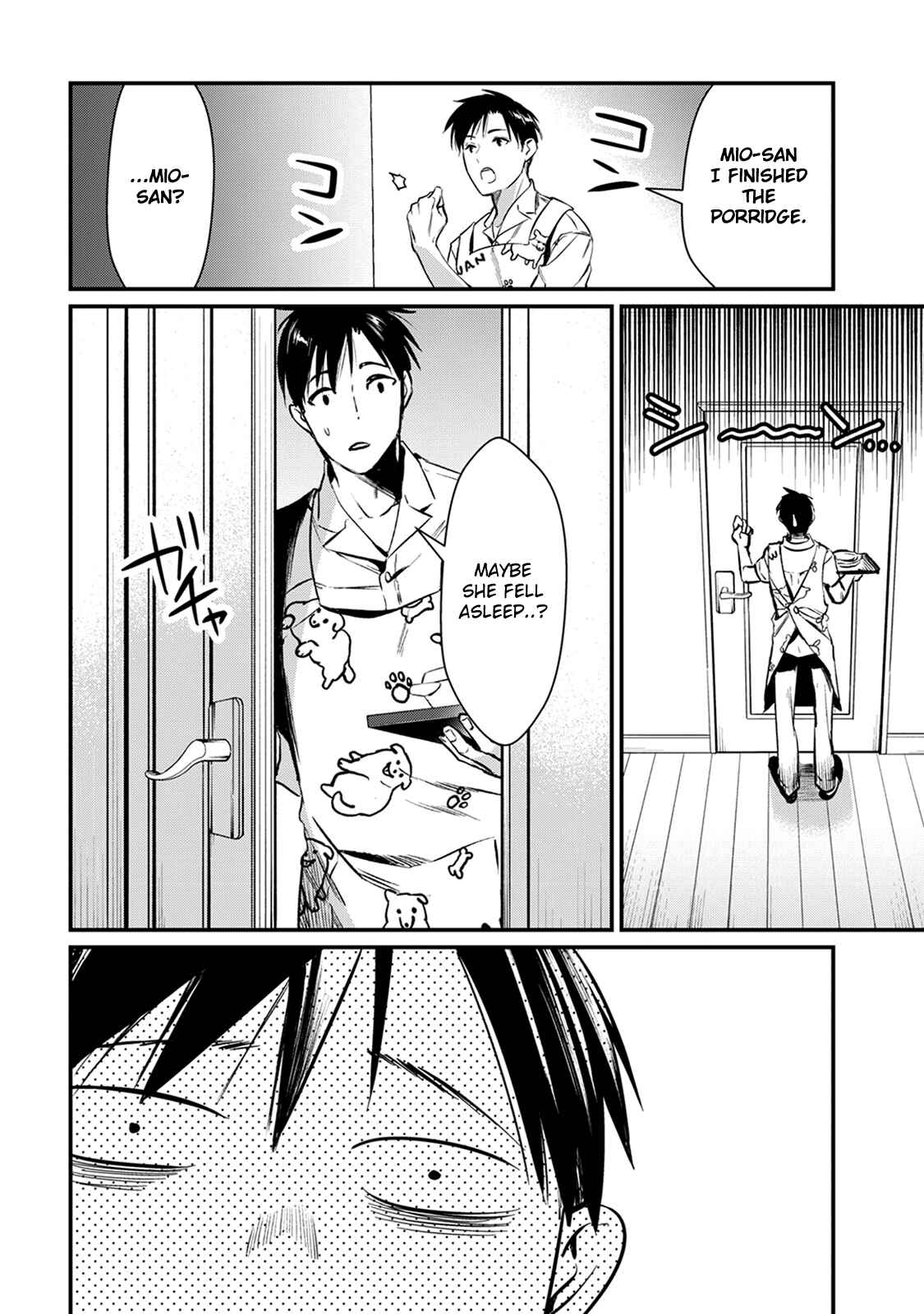 Page 16 Chapter 4 Tsuki 50-man Moratte mo Ikigai no nai Tonari no Onee-san ni 30-man de Yatowarete Okaeri tte Iu Oshigoto ga Tanoshii