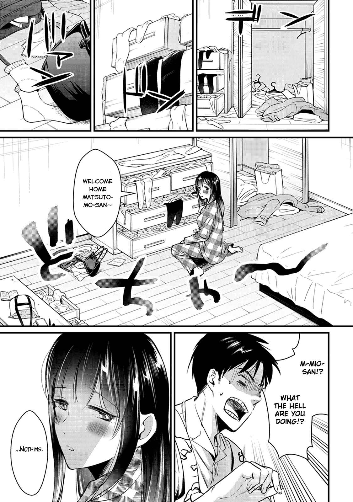 Page 17 Chapter 4 Tsuki 50-man Moratte mo Ikigai no nai Tonari no Onee-san ni 30-man de Yatowarete Okaeri tte Iu Oshigoto ga Tanoshii