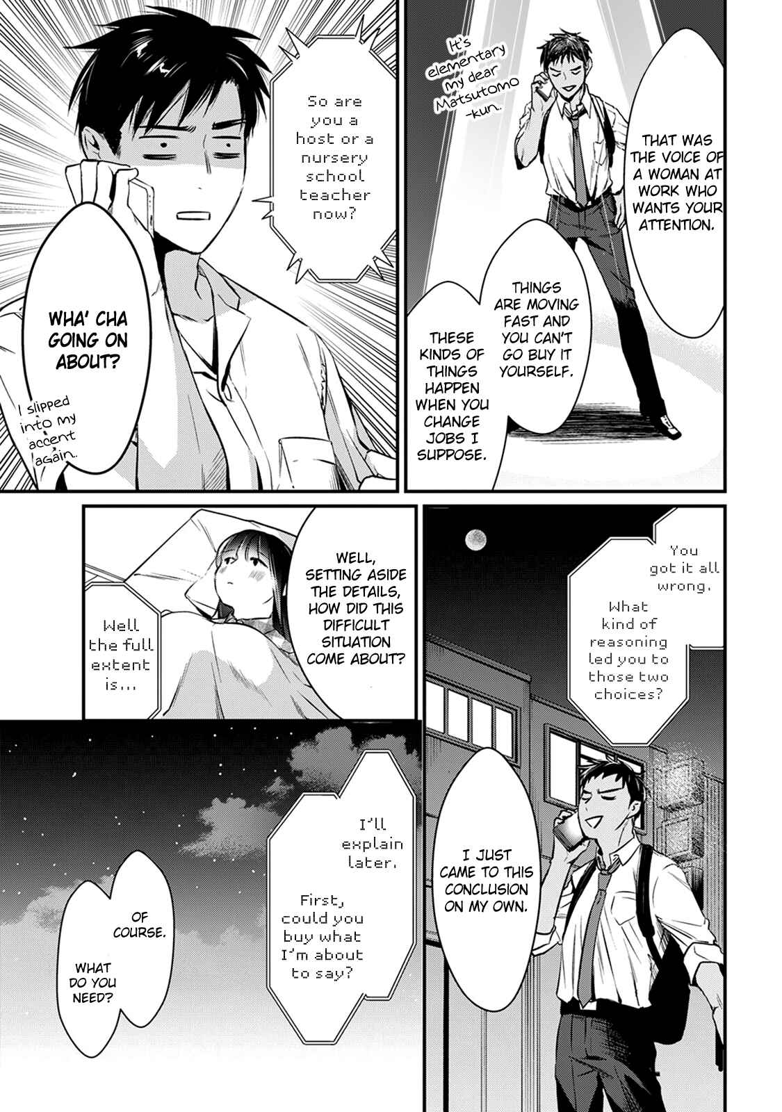 Page 27 Chapter 4 Tsuki 50-man Moratte mo Ikigai no nai Tonari no Onee-san ni 30-man de Yatowarete Okaeri tte Iu Oshigoto ga Tanoshii