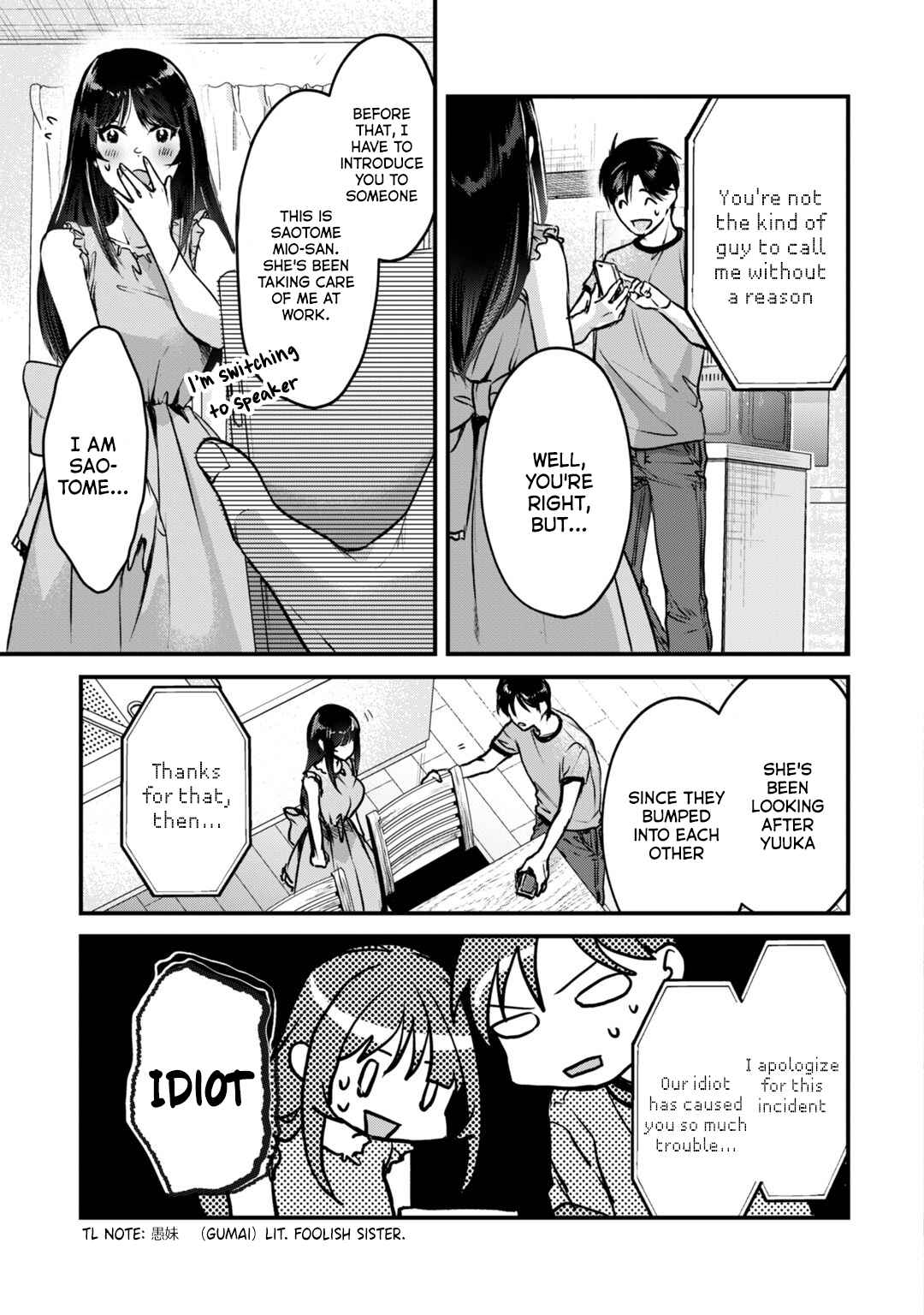 Page 10 Chapter 18 Tsuki 50-man Moratte mo Ikigai no nai Tonari no Onee-san ni 30-man de Yatowarete Okaeri tte Iu Oshigoto ga Tanoshii