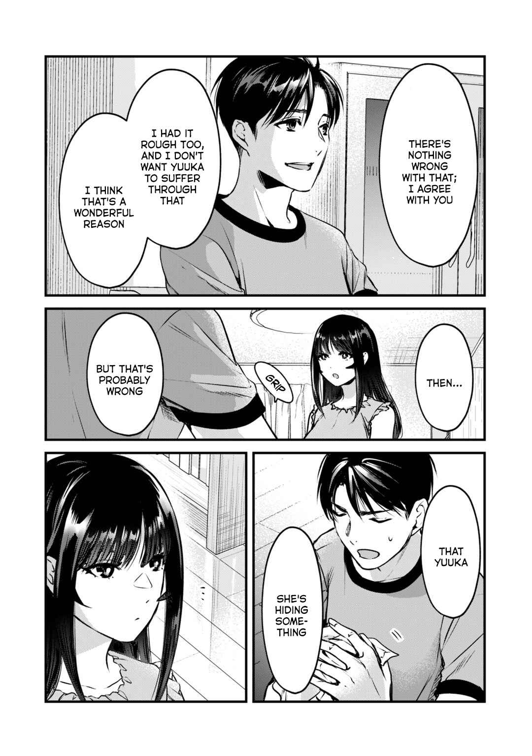 Page 7 Chapter 18 Tsuki 50-man Moratte mo Ikigai no nai Tonari no Onee-san ni 30-man de Yatowarete Okaeri tte Iu Oshigoto ga Tanoshii