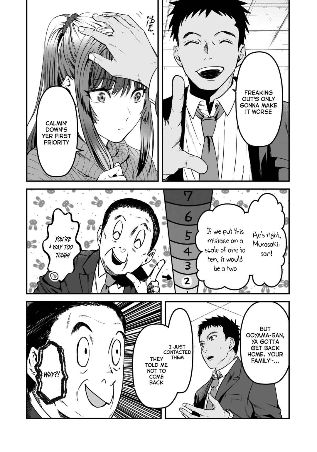 Page 10 Chapter 29 Tsuki 50-man Moratte mo Ikigai no nai Tonari no Onee-san ni 30-man de Yatowarete Okaeri tte Iu Oshigoto ga Tanoshii