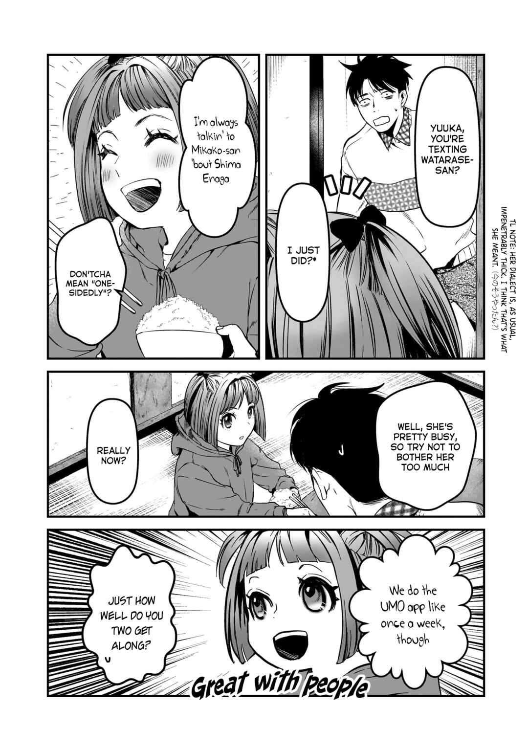 Page 19 Chapter 29 Tsuki 50-man Moratte mo Ikigai no nai Tonari no Onee-san ni 30-man de Yatowarete Okaeri tte Iu Oshigoto ga Tanoshii