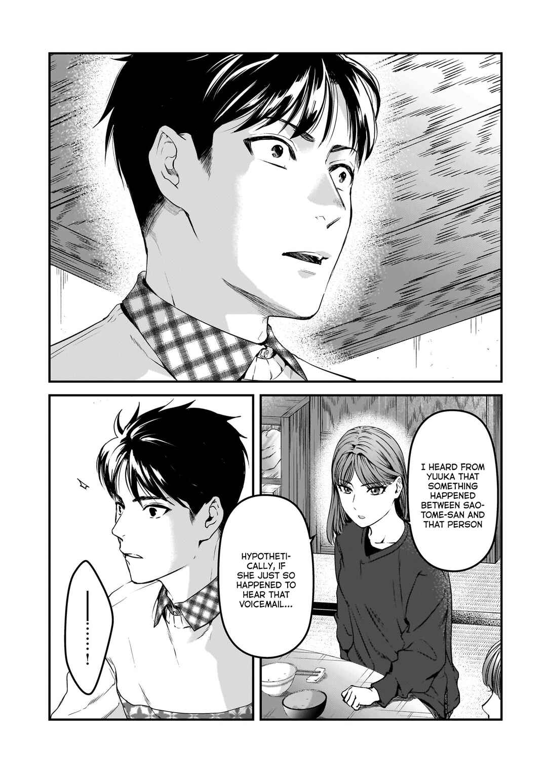 Page 21 Chapter 29 Tsuki 50-man Moratte mo Ikigai no nai Tonari no Onee-san ni 30-man de Yatowarete Okaeri tte Iu Oshigoto ga Tanoshii