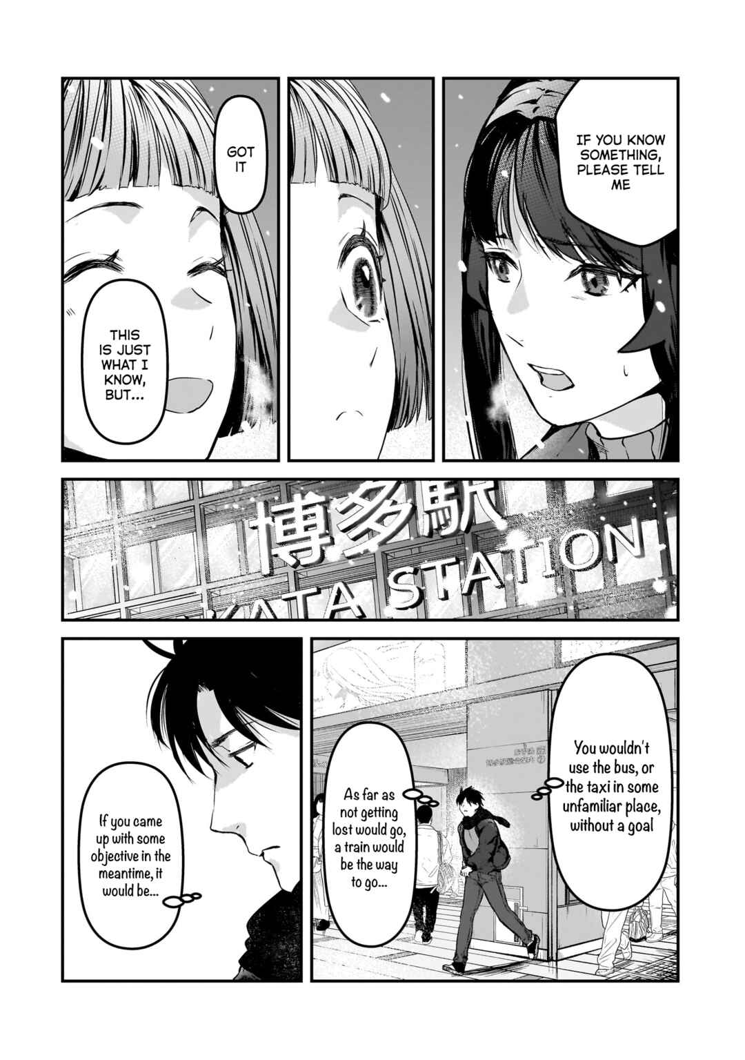 Page 35 Chapter 29 Tsuki 50-man Moratte mo Ikigai no nai Tonari no Onee-san ni 30-man de Yatowarete Okaeri tte Iu Oshigoto ga Tanoshii